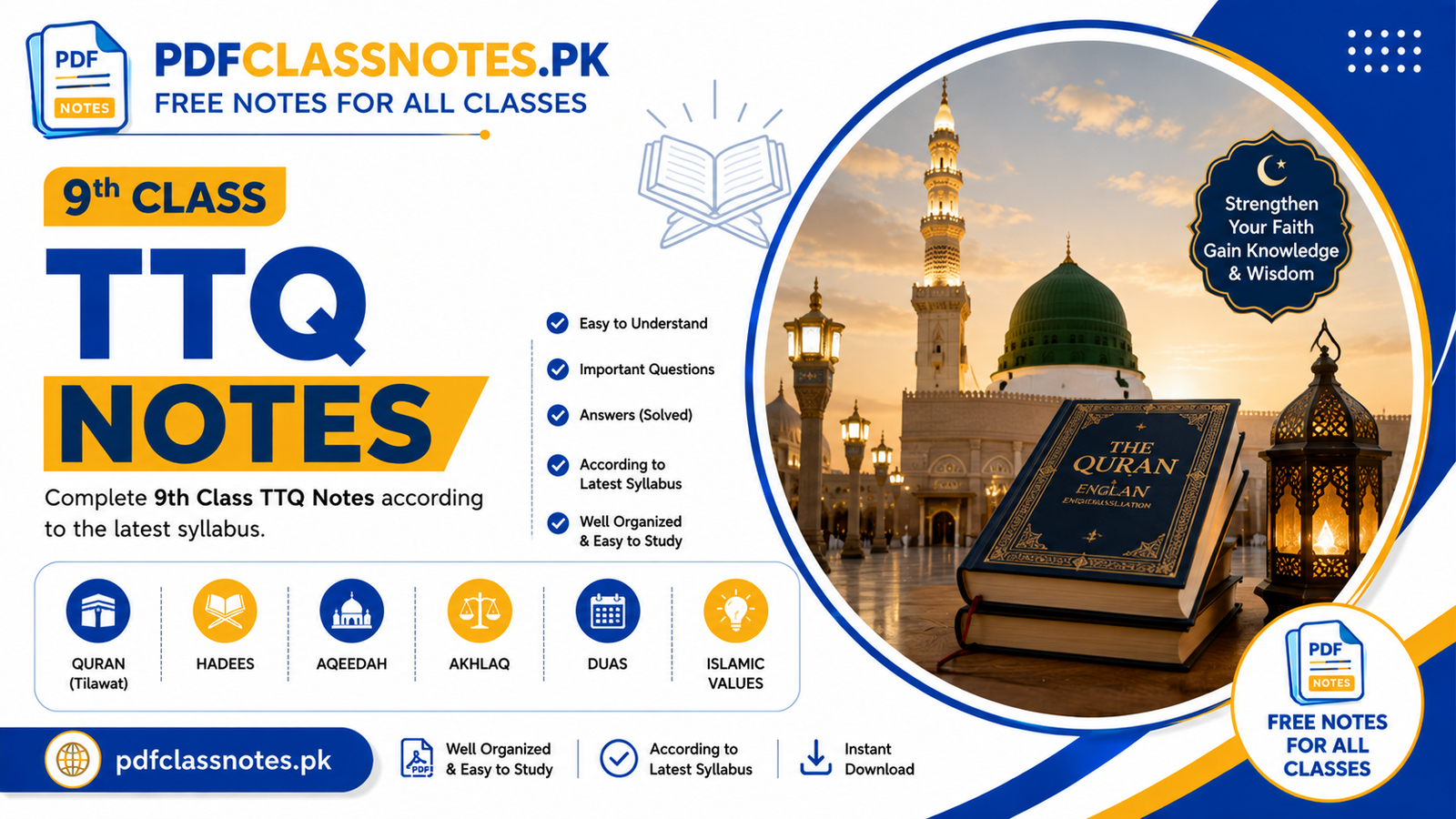 Image showing 9th Class Tarjuma Tul Quran New Notes PDF Download – Free Notes
